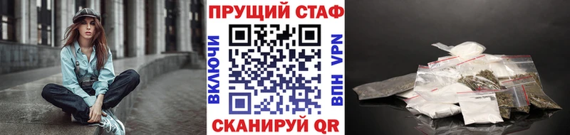 Купить наркотик Нижний Новгород Марихуана  КОКАИН  ГАШИШ  МЕФ 
