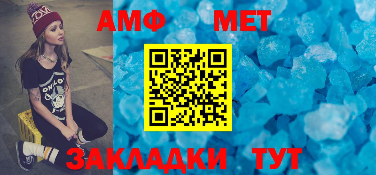 АМФ 97%  Амфетамин  Нижний Новгород  Вход с VPN 