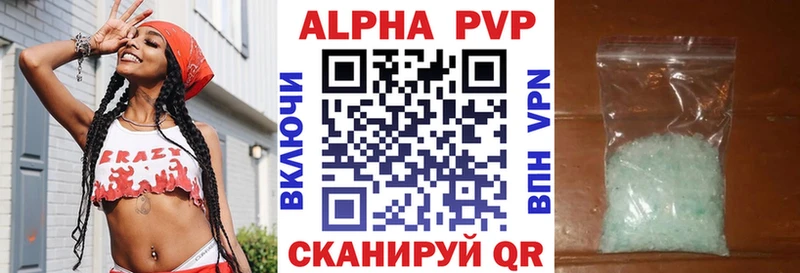 блэк спрут зеркало Нижний Новгород Alpha PVP мука