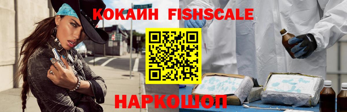 КОКАИН Боливия Нижний Новгород