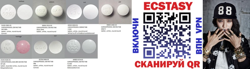 KRAKEN ТОР  Нижний Новгород  Ecstasy диски 