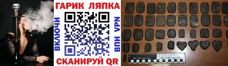 ГАШИШ Изолятор  Нижний Новгород 