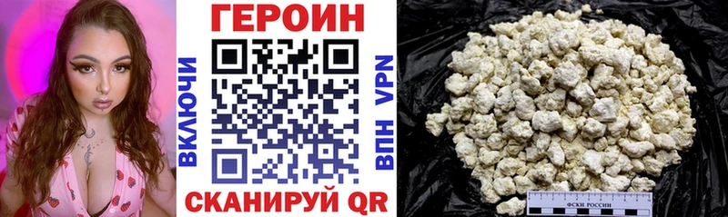 Героин Афган  Нижний Новгород 
