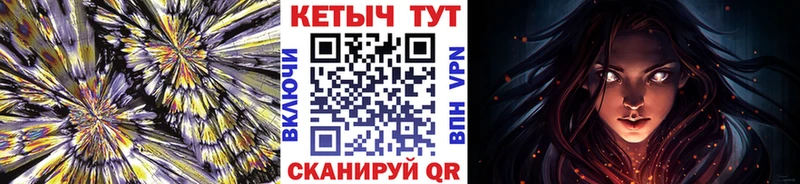 КЕТАМИН VHQ  где можно купить наркотик  маркетплейс какой сайт  Нижний Новгород 