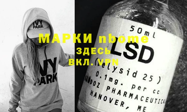 кокс Алексеевка