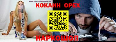 МДМА Гай