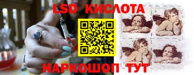 МДМА Гай