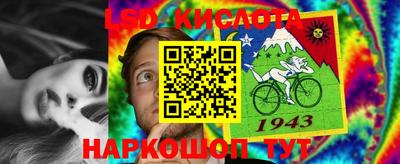 МДМА Гай