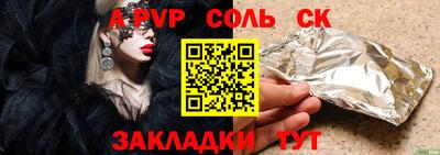 a pvp Гатчина