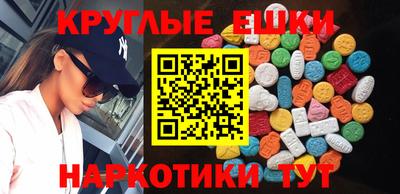 МДМА Гай