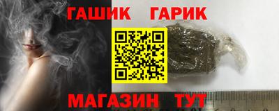 МДМА Гай