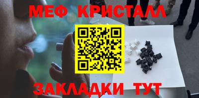 хмурый Татарск