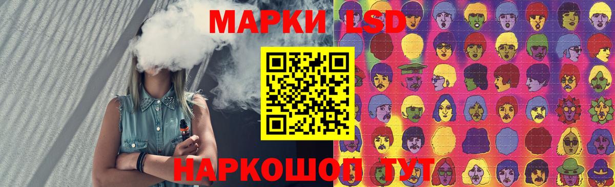Лсд 25 экстази ecstasy Нижний Новгород
