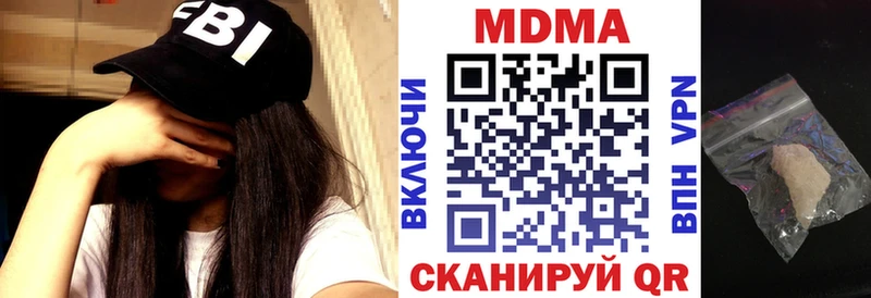MDMA crystal  Нижний Новгород 