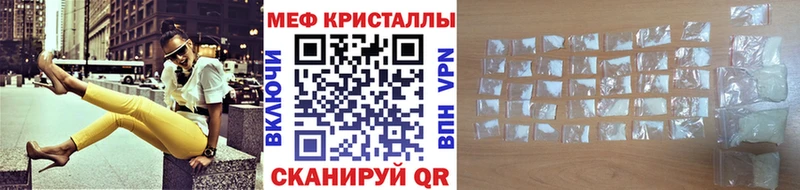 МЕФ мука  Нижний Новгород 