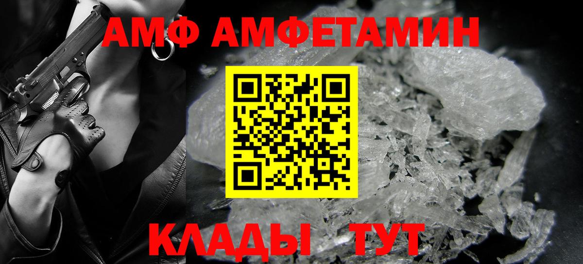 Первитин пудра Нижний Новгород