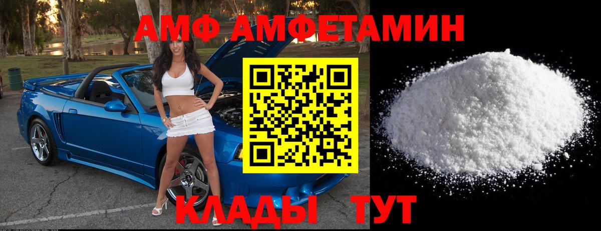 Гашиш  Нижний Новгород  Конопля  Вход с VPN  Меф кристаллы  Гашиш  Кокаин  ТГК  НБОМе 