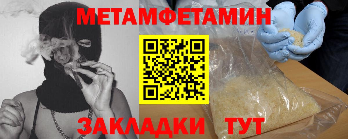 АМФЕТАМИН Нижний Новгород