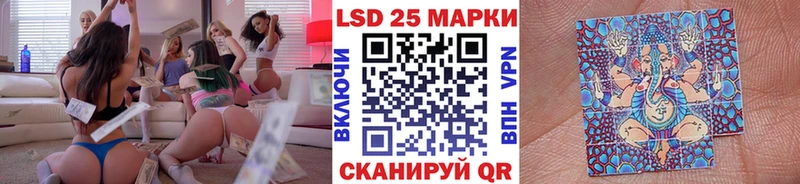 Наркотические марки 1500мкг  купить закладку  Нижний Новгород 