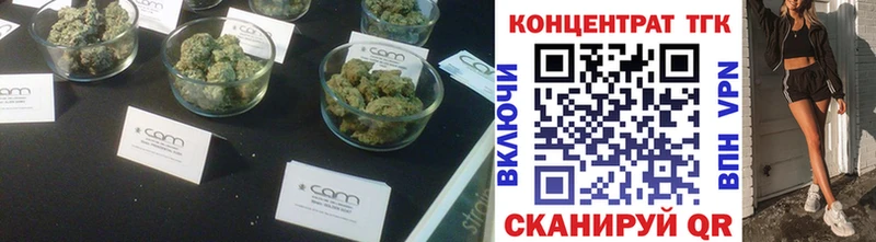 ТГК жижа  Нижний Новгород 
