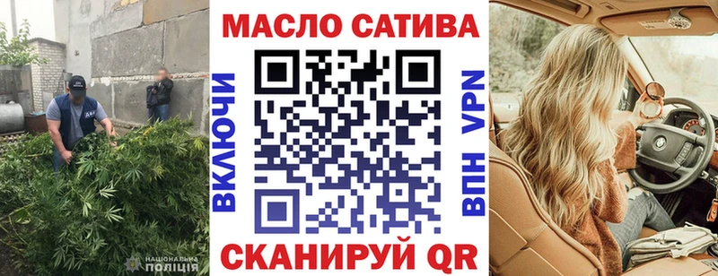 ТГК вейп Нижний Новгород