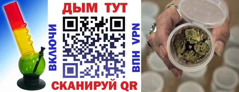 Марихуана конопля  как найти закладки  Нижний Новгород 